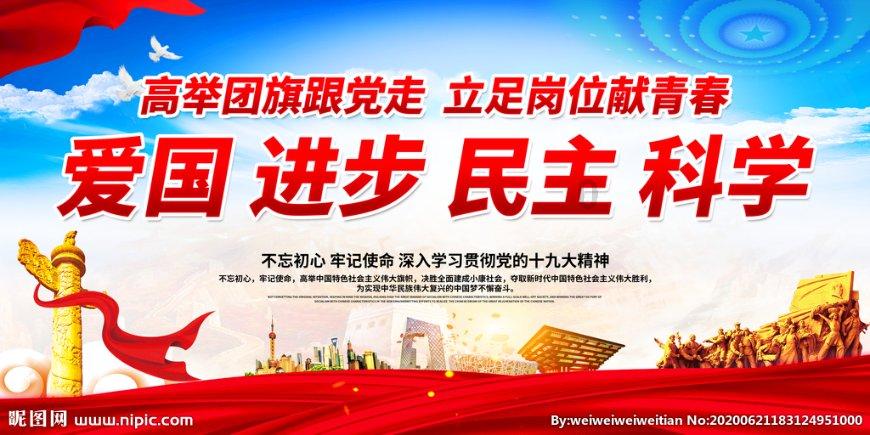 驱灵师