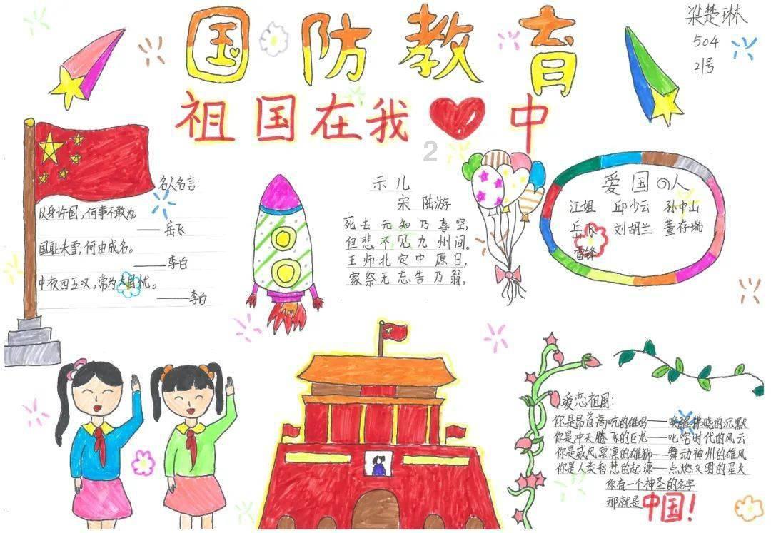数学测试题